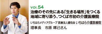 竹園進学教室