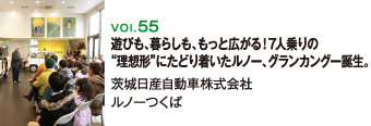 小野塾