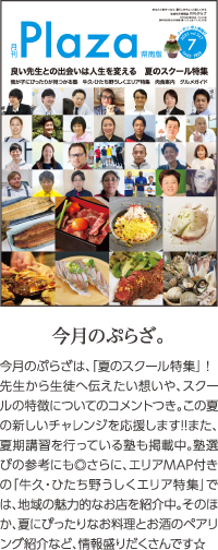 最新号
